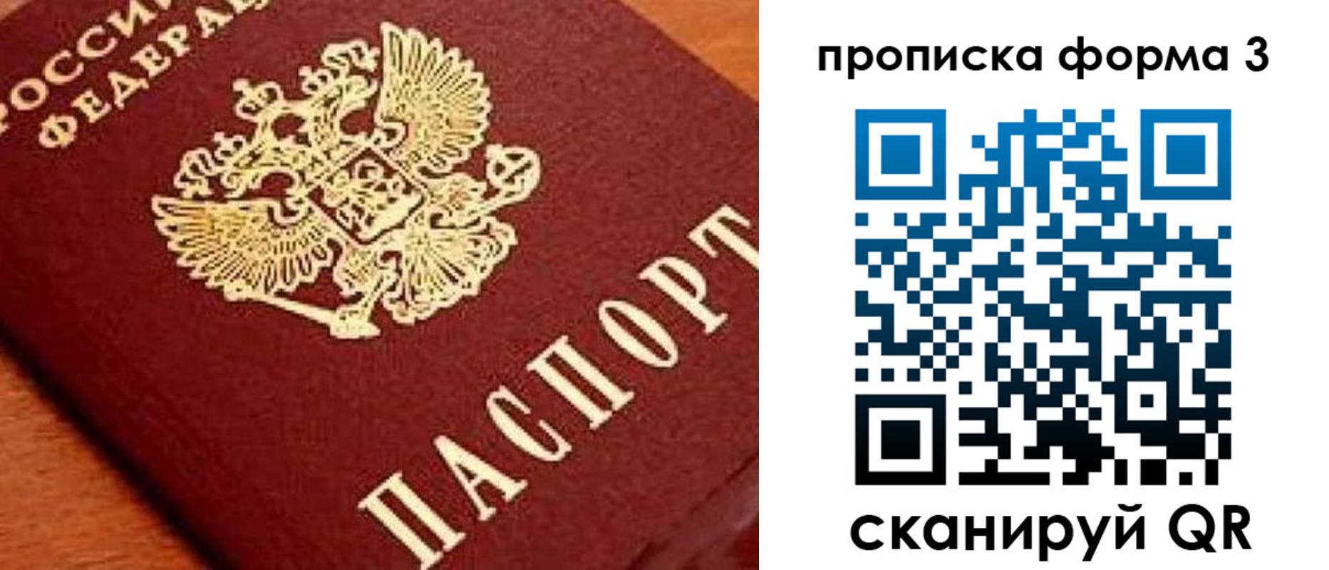 форма 3 в Тихорецке